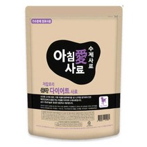 아침애 반려견 다이어트 수제사료, 3kg, 1개