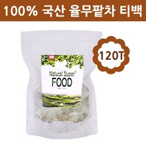 국내산 율무 팥차 티백 100% 볶은율무 팥물 레드비트 연잎차 감귤 분말 가루 차 블렌딩 믹스 티 붓기 식수용 삼각티백 효능, 2개