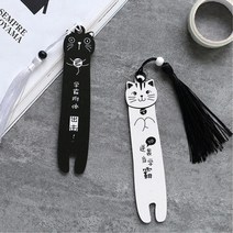 고양이 모노톤 원목 끈술 북마크 책갈피 2개 학습만화, 블랙