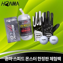 야마하+혼마+오딧세이+테디베어 2021 혼마 캡슐 골프 장갑 GC13001 + 3피스 골프볼 (한정판), 선택완료, 화이트 M