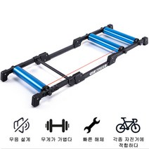 소소일상 자전거 평로라 평롤러 실내 트레이너, 블루