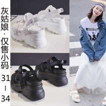 여자 발 작은 키높이 샌들 205 ~ 220 사이즈 진주 스포츠 구두 명품 통굽 가죽 위빙 여름 힐 스트랩 여성샌달 스포츠 가죽 소