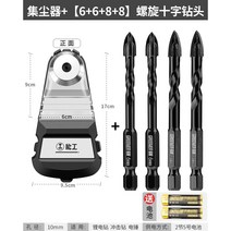 충전식 집진기 목공 먼지제거 흡입기 분진 드릴작업 업소용 산업용 충전 소형 자동흡착, New 벽드릴 집진기 프리미엄팩3