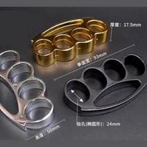 광폭 17mm 두께 호신용 너클 아연 합금 자기방어 골드