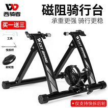 자전거 실내 헬스 활용적인 거치대 가정용 송중기 홍현희 박은석 홈쇼핑 마그네틱 사이클어플 하는 근력운동 무소음 타는 타기 재, A, ONE SIZE