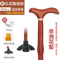 수제 연수목 나무 지팡이 원목 감태 청려장 명아주, W타입, 상세페이지 참조, 상세페이지 참조