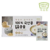 더리얼 한입찐 강낭콩 80gX5봉_식사대용_아이들영양간식, 1, 80g
