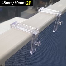 사무실 파티션 걸이식 거치고리 2P 책상위수납 카달록꽂이 카타로그꽂이, 60mm