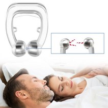코 안고는 비강 보조기 노즈 클립 수면 소음 방지 846179EA, 1, 본상품선택
