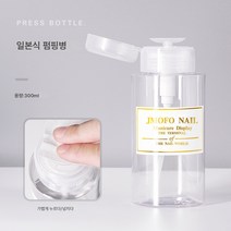 Dilnarina 일본식 네일 펌핑병 빈병 클렌저 스킨 휴대용 파마 골드 라벨 하이 스루 분장병 네일샵 전용, 2개, 골드라벨펌프병300ml