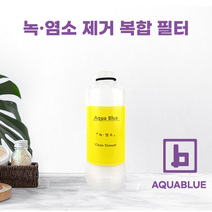 삼성 비데 필터 호환 녹 염소 제거, 녹 염소 복합 필터(SAMTONG)