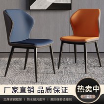 본톤 접이식 식탁 식당 의자 홈 미니멀 라이트 럭셔리 커피 호텔 백 북유럽, [05] 대외 무역 수출 플래그십 모델 하늘색 봉제 버
