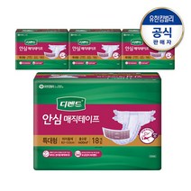 유한킴벌리 디펜드 안심 매직테이프 특대형 18매x4팩 성인용기저귀 요실금 와상환자용