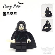 해리포터 미니피규어 미피 호환블럭 미니블럭 장난감 초등학생선물, 06. 볼드모트