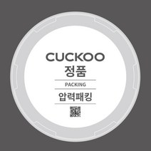 쿠쿠 CRP-FHS1010FD 고무패킹, 1개
