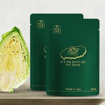 제주산 고깔 양배추즙 임산부양배추즙 80ml 30개입, 상세페이지 참조, 상세페이지 참조