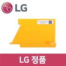 LG 정품 R45RM 로봇청소기 배터리 vc61001, 1개