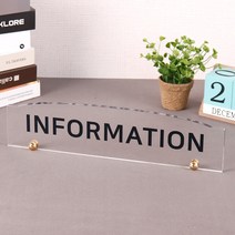아크릴 볼트 명패 사장 회장 임원 진급선물, 1개, 볼트명패 40x10cm 8T 15mm금색원형