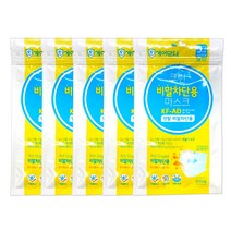 에어닥터 크린비말차단용 마스크(KF-AD) 소형 5매입X5 [총25매], 5개, 5매입