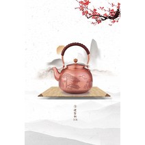Dian Gong Tang Kung Fu 차 세트 수제 구리 냄비 2.2L 구리 냄비 순수 구리 수제 주전자 특별 가격 물 끓는 주전자, 환영 소나무
