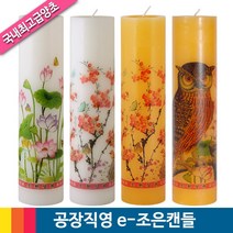 식물성원백/밀랍원백인쇄초, 식물성인쇄-연꽃