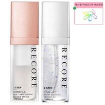 임블리 리코어 유리알광채키트 2종(1제+2제) 세트구성+파스텔 머리끈 2개, 1박스(1제+2제)+사은품