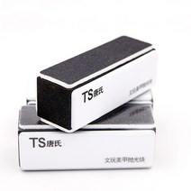 4면 샌딩블럭 연마 샌딩스폰지, 타입A(3000+400+240)