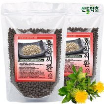 국내산 홍화씨환 400g, 2개