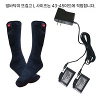발열 양말 충전식 덧신 겨울 방한 열선 발난로 열선양말 보온양말 겨울덧버선 낚시 캠핑 등산, 9. 블랙 인스텝 히트(L)
