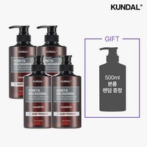 [쿤달][4+1]샴푸 4개+500ml 추가증정, 16. 일랑일랑