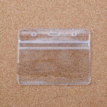 지퍼백마감 투명 명찰케이스 박람회소품 여행소품 10P
