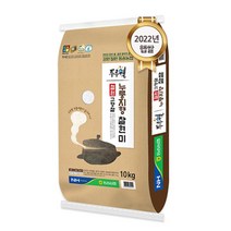 22년 햅쌀 철원오대쌀 두루웰 누룽지향 고향찰 현미10kg 동송농협, 단품