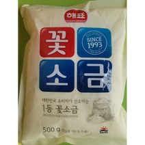 해표 꽃소금, 500g, 5개