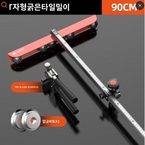 타일 절단기 컷팅기 커터기 절단 공구 다기능 타일 절단 신기 t형 밀기 유리칼 금강석 두꺼운 유리 큰 벽돌 암판 개계 집게, 1 건, T형 밀기 90센티미터   중형 세그먼트 집게   3