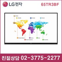 65TR3BF LG전자 전자칠판 65인치 UHD