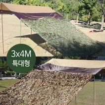 이드나인 캠핑 타프 어닝 그늘막위장막 3x4m 카키사막 차박 그늘막, 카키색위장막 3x4m