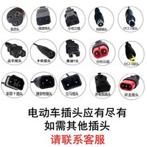 릿다이어리 12V 108V 두바퀴 콘덴서 사륜차 통용 전동차 보호 배터리 속도를 올리다 8000W 2627122072, 필요 기타 플러그 고객 서비스에 연락, 12V -108V 전동 자동차 전용