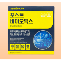 뉴트리원 포스트바이오틱스 1개월분, 4개월분