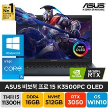 ASUS 비보북 프로 15 OLED K3500PC RTX3050 윈도우10 게임 디자인 그래픽 영상편집 포토샵 노트북, 15 K3500PC OLED, WIN10 Pro, 16GB, 512GB, 코어i5, 블루