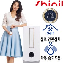 신일전자 창문형 에어컨 SMA-M6500PM, 자가설치