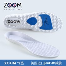 스커트 통기 리닝 16 실발깔창 십육 Retro 남해안 레트로키보드, 기본, C10-1 쌍방 zoom수입 poron, T07-41