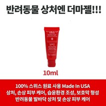 더마젤 상처개선 연고 10ml, 1개