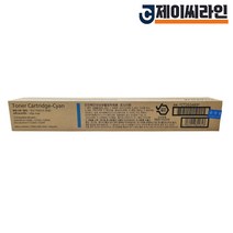 후지제록스 정품 토너 CT202489 파랑 VC2263 VC2265 마블토너, 1개