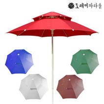 국산 2단 파라솔 중형 대형 정원 옥상 카페 캠핑용 그늘막 파라솔 편의점 캠핑용 테이블, 레드