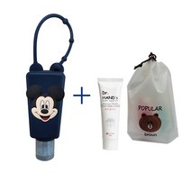 빌리브피앤피 손소독제케이스 + 손소독제 파우치 세트 생일선물 답례품 단체선물 초등학교선물 입학선물, MK10