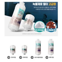 아이 민감피부 고급 녹물 미네랄볼 수도 욕실 필터 녹물제거 연수필터, 고급샤워기세면대겸용
