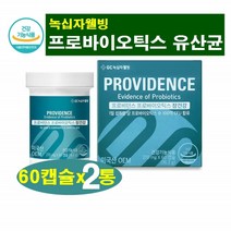 녹십자웰빙 프로바이오틱스 100억마리 장건강 유산균 생유산균 장내유익균, 2개, 60정