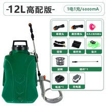 최신 분리형 리튬 충전분무기 전동 농약분무기 살포기 (전동 자동 압축 살충제 배낭식 배부식), 12L 패키지