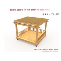 이그린텍 야외파고라EGP-023