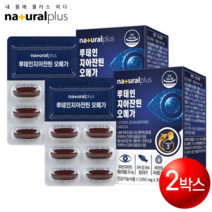 [오늘발송]내츄럴플러스 루테인 지아잔틴 오메가3 2박스 2개월분 혈행 혈액순환 눈에좋은 안구건조증 영양제 내추럴플러스 루테인 오메가 2개입